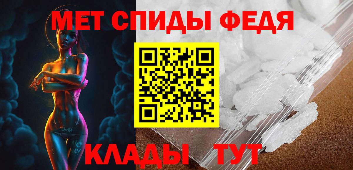 Amphetamine 98% Гатчина
