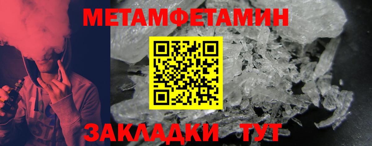 Amphetamine  Вход с VPN  это какой сайт  Амфетамин VHQ  Гатчина 