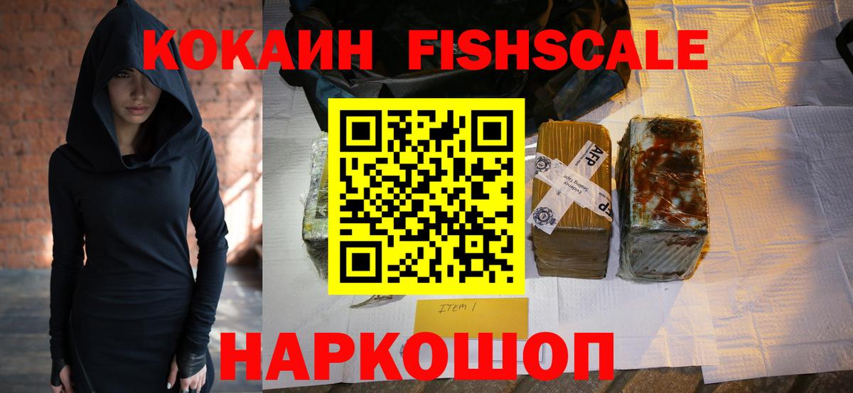 COCAIN VHQ Гатчина