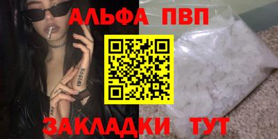 мефедрон мука Донской