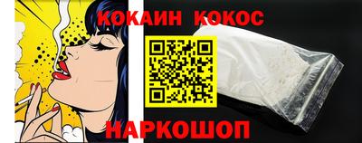 тгк Донецк