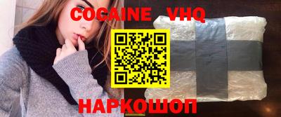 мефедрон мука Донской