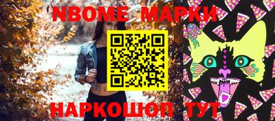 тгк Донецк