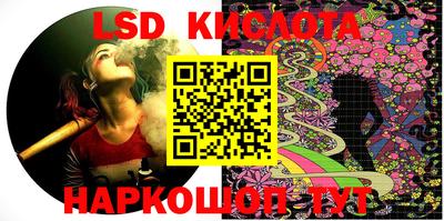 тгк Донецк