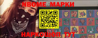 тгк Донецк
