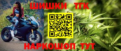 тгк Донецк
