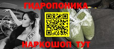 тгк Донецк