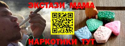 тгк Донецк
