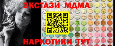 тгк Донецк