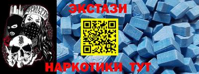 тгк Донецк