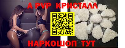 тгк Донецк