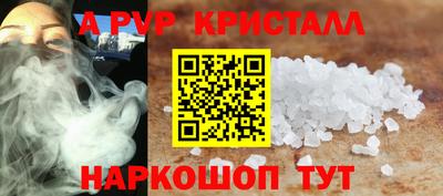 тгк Донецк