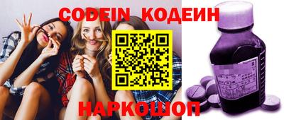 тгк Донецк