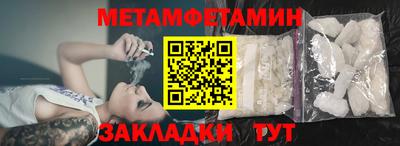 мефедрон мука Донской