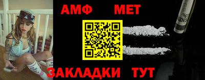 мефедрон мука Донской