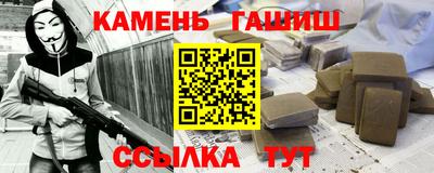 тгк Донецк
