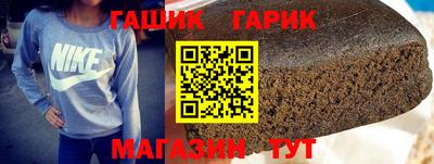 тгк Донецк
