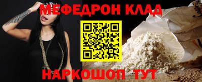 тгк Донецк
