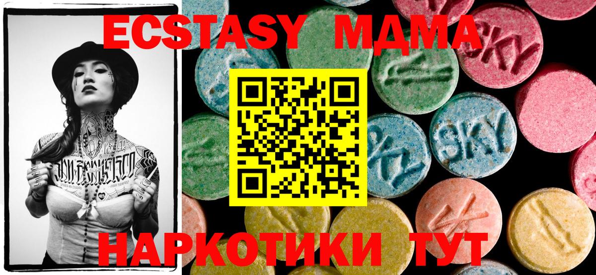 Кокаин Гатчина