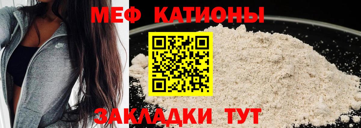 Марихуана  Вход с VPN  КЕТАМИН  МЕТ  ГАШИШ  Гашиш  Гатчина  Меф МЯУ МЯУ кристаллы 